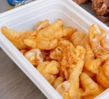 Boneless Chicken Feet