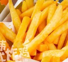 Colorful Honey Mustard Fries