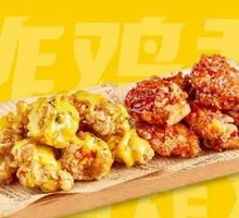 Korean Boneless Fried Chicken