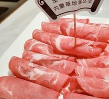 Wuzhumuqin Lamb Slices