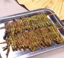 Grilled Green Beans