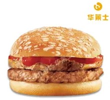 Beef Burger