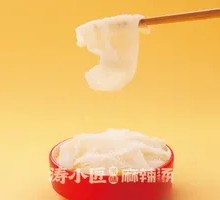 Beancurd Skin