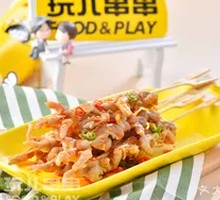 Chicken Feet