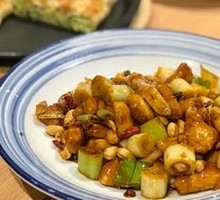 Kung Pao Chicken