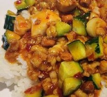 Kung Pao Chicken Rice