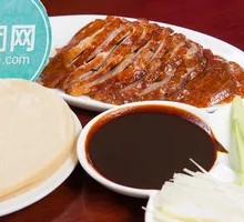 Beijing Alley Roast Duck
