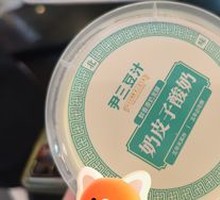 Beijing-style Milk Skin Yogurt