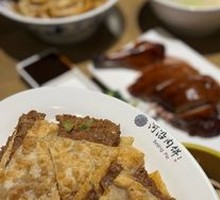 Beef and Scallion Pancake