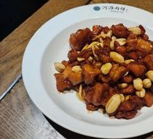 Kung Pao Chicken Cubes
