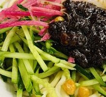 Old Beijing Fried Sauce Noodles