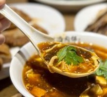 Traditional Beijing Spicy Sour Soup