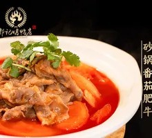 Tomato and Beef Hot Pot