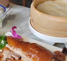 Old Beijing Roast Duck