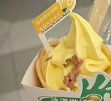 Pea Yellow Ice Cream