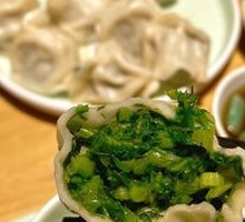 Fresh Fennel Dumplings
