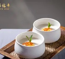Almond Tofu