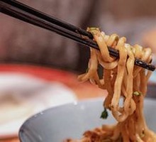 Hutong Eggplant Noodles