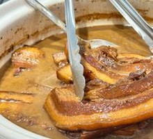 Bazi Meat