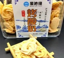 Mengqin Yuan Milk Cracker