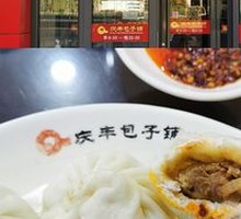 Pork Three-Fresh Dumplings