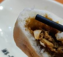 Preserved Vegetable Buns