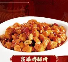 Kung Pao Chicken Legs