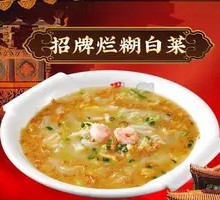 Signature Soft Cabbage
