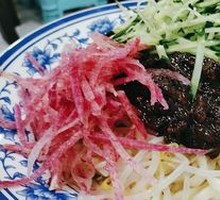 Old Beijing Fried Sauce Noodles