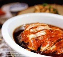 Nanjing Roast Duck