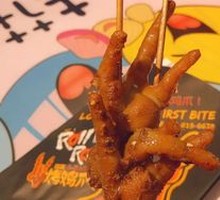 Ari Roasted Chicken Feet