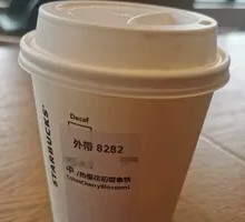 Toffee Hazelnut Latte (Large)