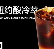 New York Sour Cold Brew