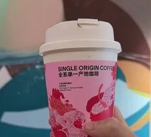 Oat Milk Latte · Yegaxuefei