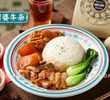 Secret-Recipe Beef Offal Rice