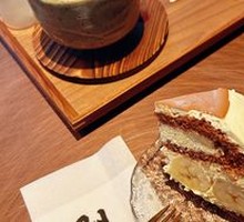 Banana Chocolate Cake