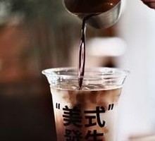 Ice Americano