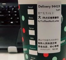 Toffee Hazelnut Latte