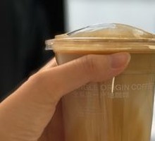 Butter Latte