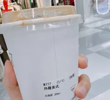 Hot Orange Americano