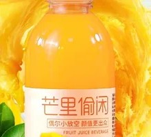 Stealthy Mango Delight