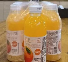 Full of Orange Heart
