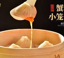 Signature Crab Roe Steamed Buns