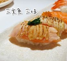 Wasabi Salmon Puffs