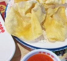 Cantonese Fried Wontons