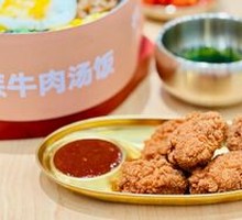 Korean Fried Chicken