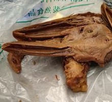 Delicious Duck Head to Chew