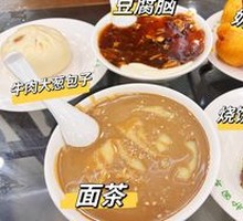 Fried Dumpling