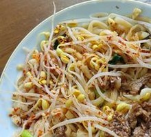 Spicy Sauce Oil-Poured Noodles