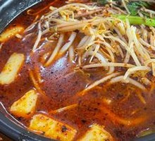 Delicious Fish Dumpling Noodles